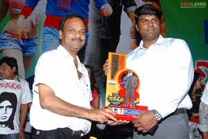 Don Seenu Platinum Disc Function