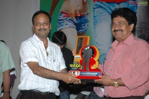 Don Seenu Platinum Disc Function