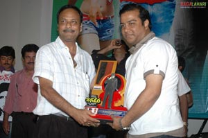 Don Seenu Platinum Disc Function