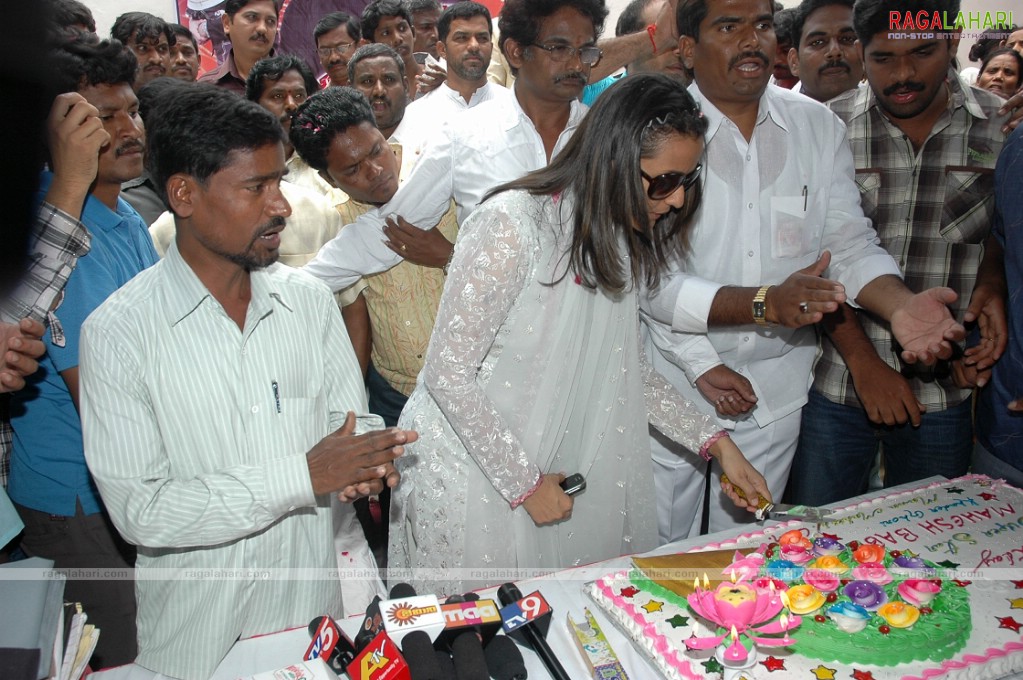 Mahesh Babu Birthday Celebrations 2010