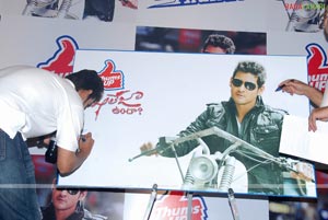 Mahesh Babu - Thumsup Khaleja Vunda Offer