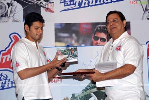 Mahesh Babu - Thumsup Khaleja Vunda Offer