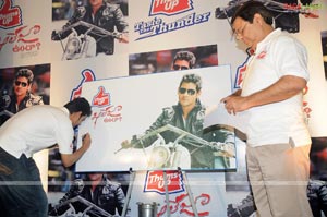 Mahesh Babu - Thumsup Khaleja Vunda Offer