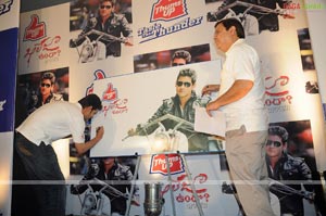 Mahesh Babu - Thumsup Khaleja Vunda Offer