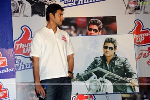 Mahesh Babu - Thumsup Khaleja Vunda Offer