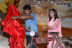 Maryada Ramanna Bicycle Auction