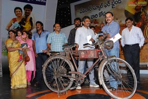 Maryada Ramanna Bicycle Auction