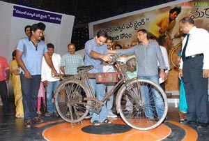 Maryada Ramanna Bicycle Auction