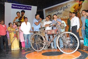 Maryada Ramanna Bicycle Auction