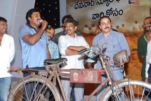 Maryada Ramanna Bicycle Auction