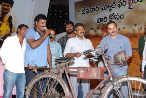 Maryada Ramanna Bicycle Auction