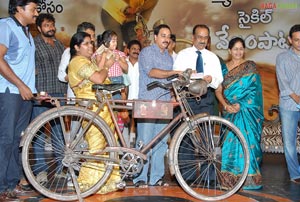 Maryada Ramanna Bicycle Auction