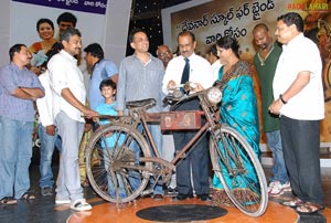 Maryada Ramanna Bicycle Auction