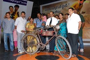 Maryada Ramanna Bicycle Auction