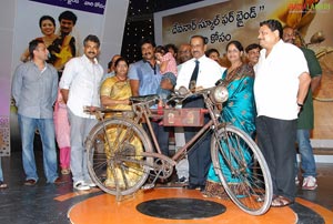 Maryada Ramanna Bicycle Auction