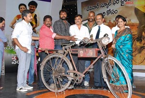 Maryada Ramanna Bicycle Auction