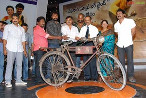 Maryada Ramanna Bicycle Auction