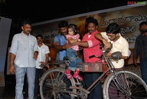 Maryada Ramanna Bicycle Auction