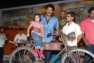 Maryada Ramanna Bicycle Auction