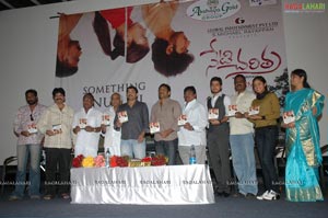 Neti Charitra Audio Release