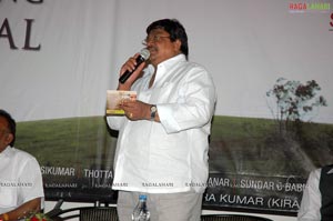 Neti Charitra Audio Release