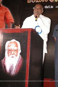 Periyar Ramaswamy Nayakar Premiere Show