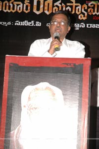 Periyar Ramaswamy Nayakar Premiere Show