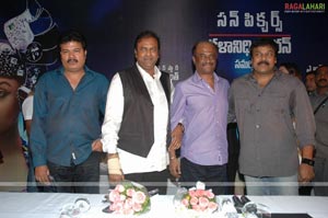 Telugu Robo Audio Release