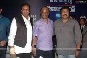 Telugu Robo Audio Release