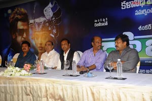 Telugu Robo Audio Release