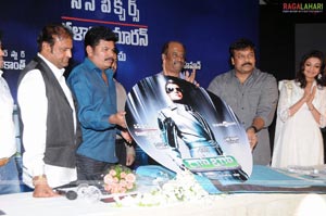 Telugu Robo Audio Release