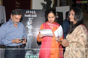 Telugu Robo Audio Release