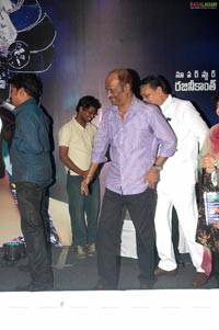 Telugu Robo Audio Release