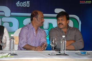 Telugu Robo Audio Release