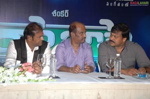 Telugu Robo Audio Release