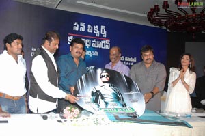 Telugu Robo Audio Release