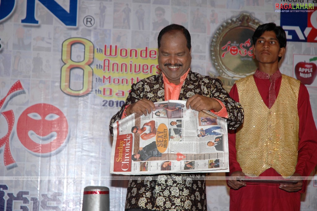 Santosham Awards 2009 Theme Music Launch