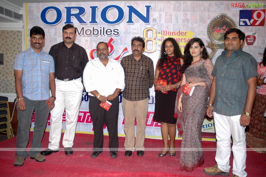 Santosham Awards 2009 Theme Music Launch