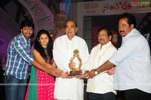 Santosham Film Awards 2009