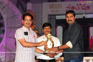 Santosham Film Awards 2009