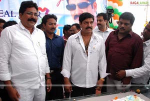 Srihari Birthday Function 2010