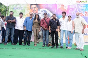 Katha, Screenplay, Darshakatvam Appalraju Muhurat