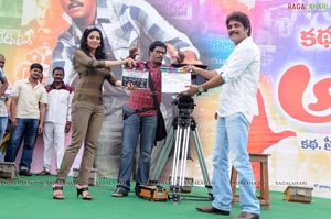 Katha, Screenplay, Darshakatvam Appalraju Muhurat