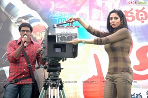 Katha, Screenplay, Darshakatvam Appalraju Muhurat