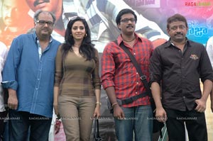 Katha, Screenplay, Darshakatvam Appalraju Muhurat