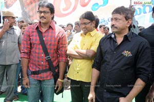 Katha, Screenplay, Darshakatvam Appalraju Muhurat