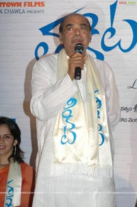 Thakita Thakita Audio Release