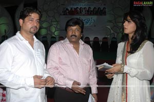 Thakita Thakita Audio Release