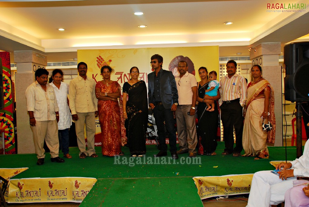 Varun Sandesh at Kalanjali, Vizag