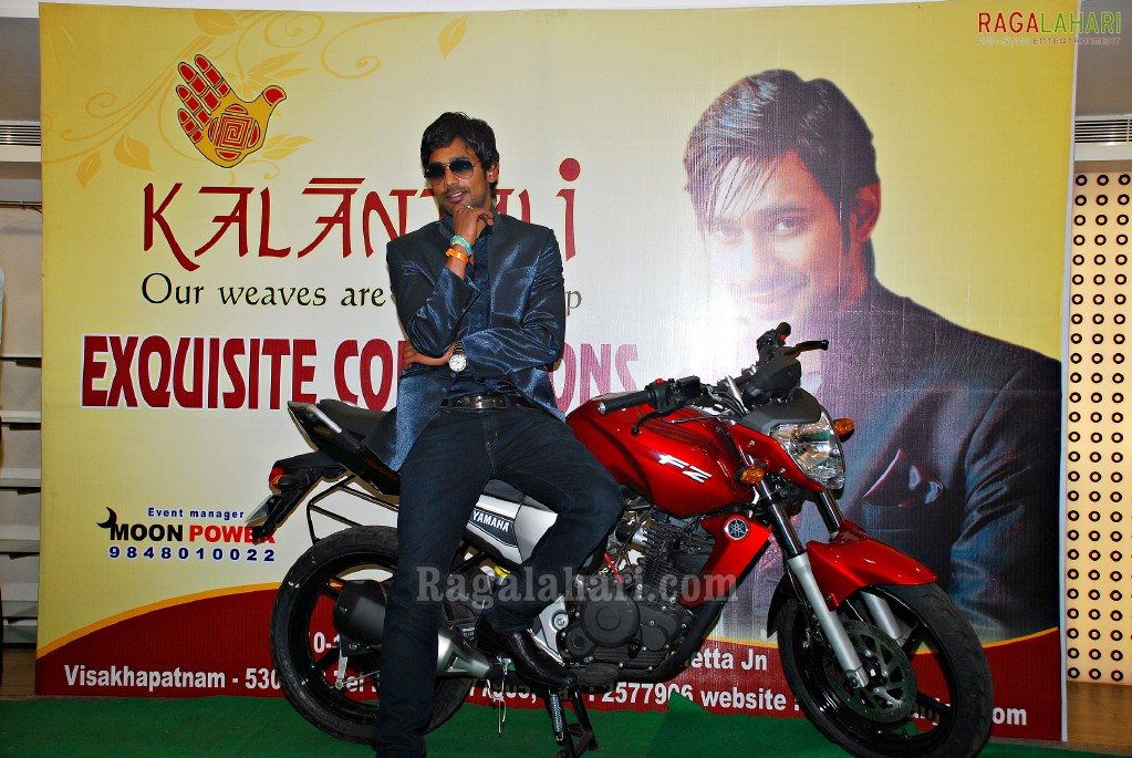 Varun Sandesh at Kalanjali, Vizag